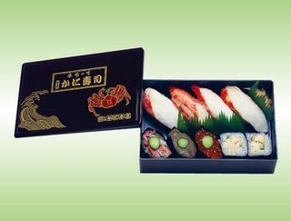 HONKE Sushi for Gift