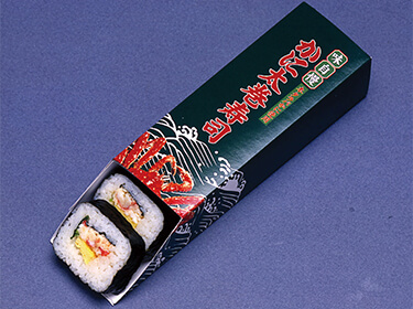 sushi:A